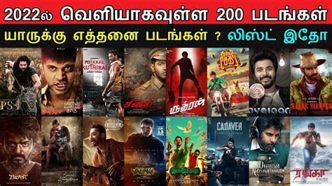 2022 tamil movies name|BEST TAMIL MOVIES OF 2022